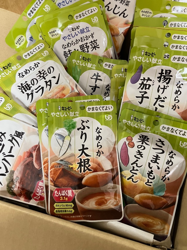 キユーピー 介護食 キューピー やさしい献立 かまなくてよい お試し