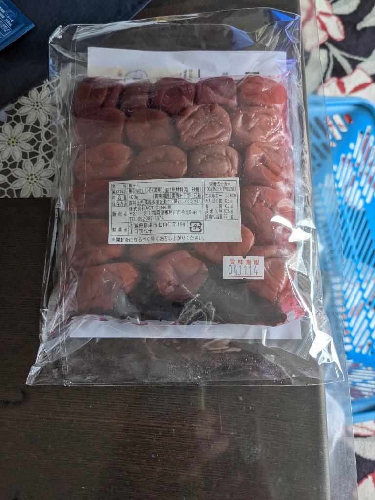 送料無料 美代子ばあちゃんのしそ漬け梅干し400g 無添加 九州産（佐賀県七山産）ポイント消化 :g-umebosi300m:GENKI家 - 通販  - Yahoo!ショッピング