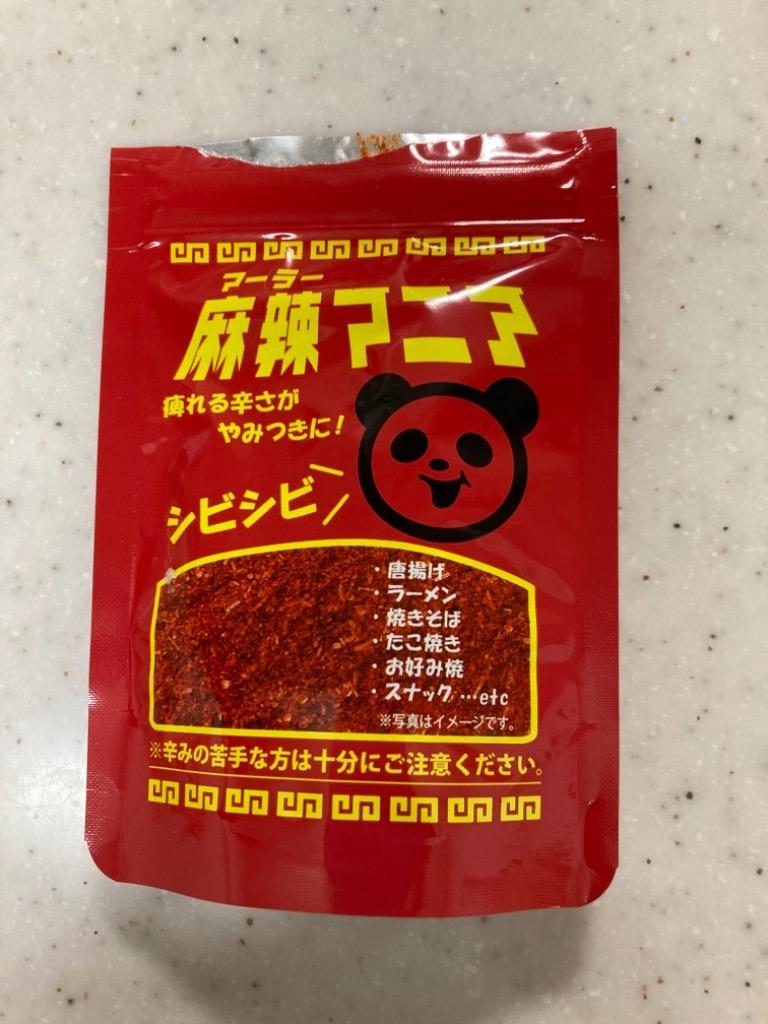 麻辣マニア（30g×2袋）中華スパイス 唐辛子 とうがらし粉 花椒 麻椒 チリパウダー :malamania:厳選食品うまいもの市場 - 通販 -  Yahoo!ショッピング