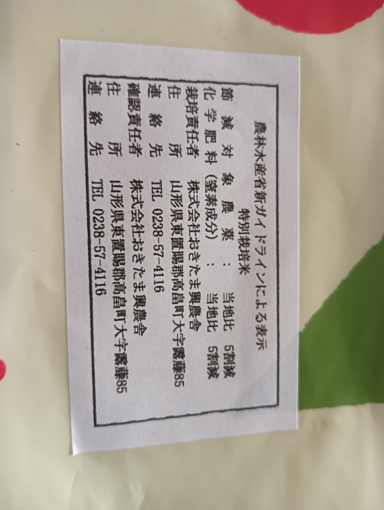 レビュー画像