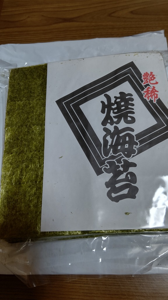 レビュー画像