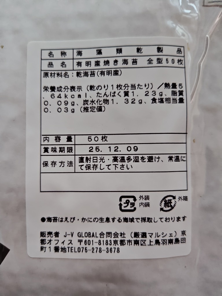全体のレビュー画像 | 14-0