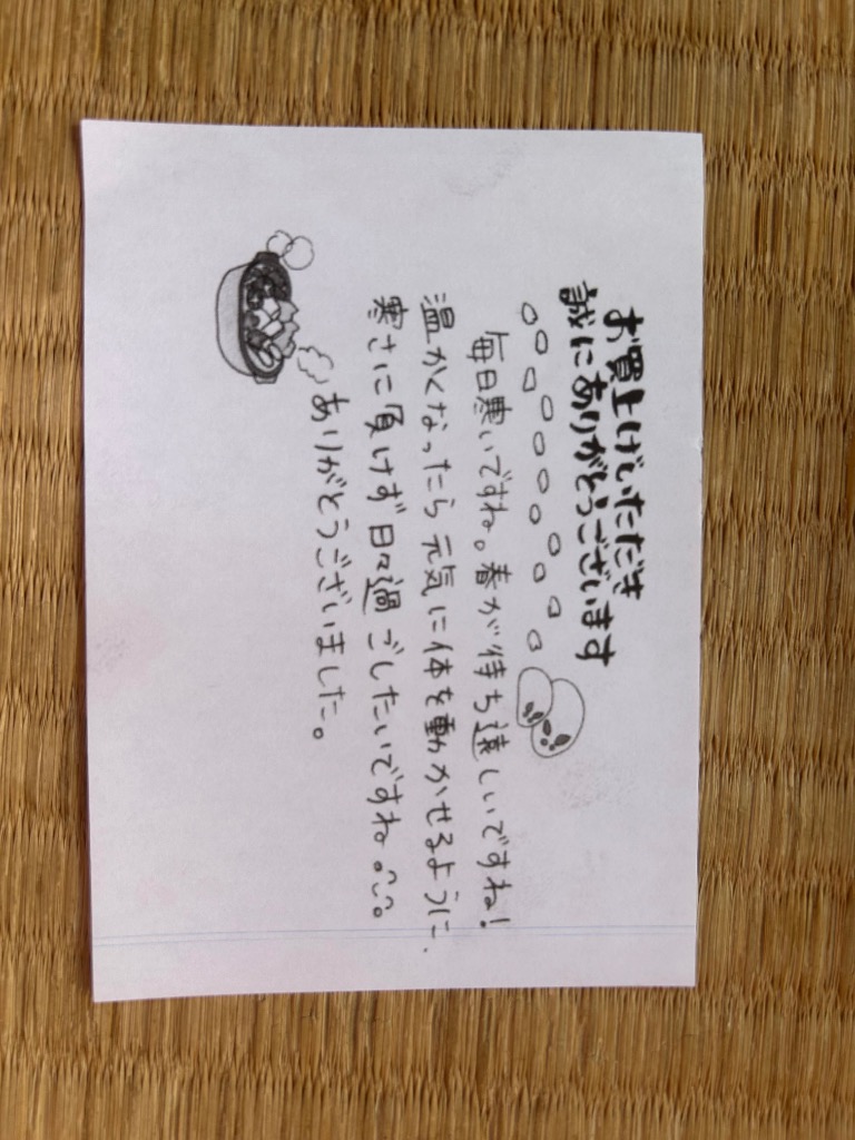 全体のレビュー画像 | 1-2