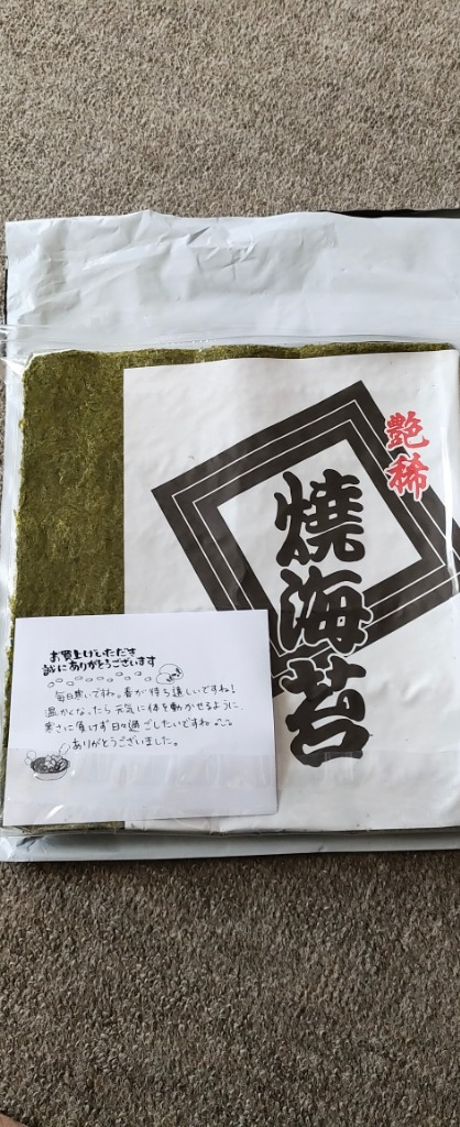 全体のレビュー画像 | 8-0