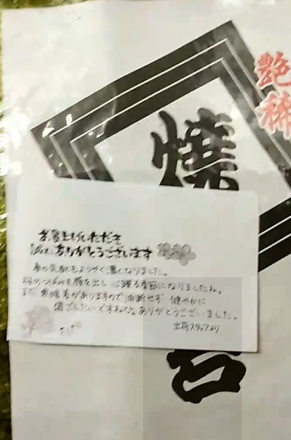 全体のレビュー画像 | 4-0