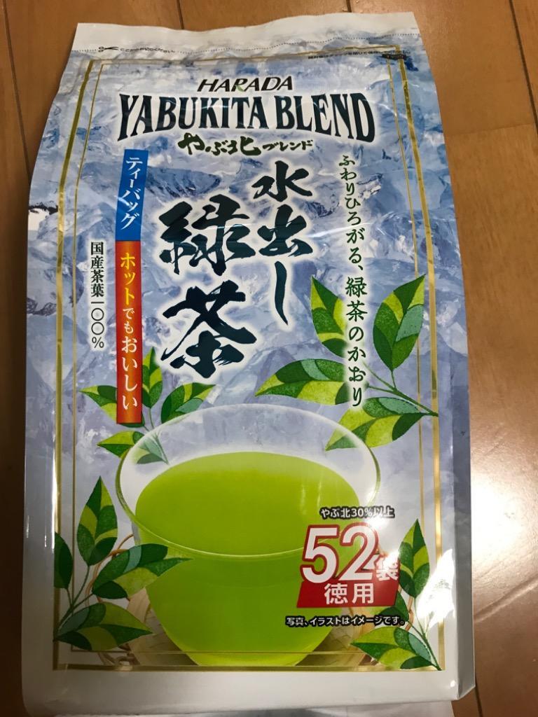 徳用 水出し緑茶 ティーバッグ 52P お茶 やぶ北ブレンド :5404741:源宗園 - 通販 - Yahoo!ショッピング