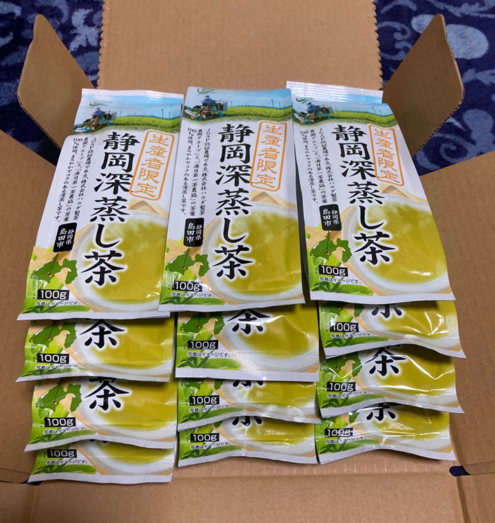 ハラダ製茶 お茶 緑茶 生産者限定 静岡深蒸し茶 100g×12本 : 源