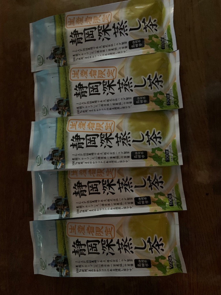 ハラダ製茶　新茶シルバー　167g×6本 ハラダ製茶 新茶シルバー 167g×6本 JA 農協 エーコープ お茶