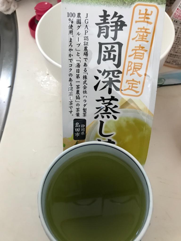 お茶 緑茶 生産者限定 静岡深蒸し茶 100g×3本[M便 1/4] : 5405390-3