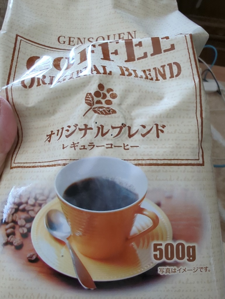 宅送] 爆安!!【コーヒー生豆】特別2種セット15kg※送料無料