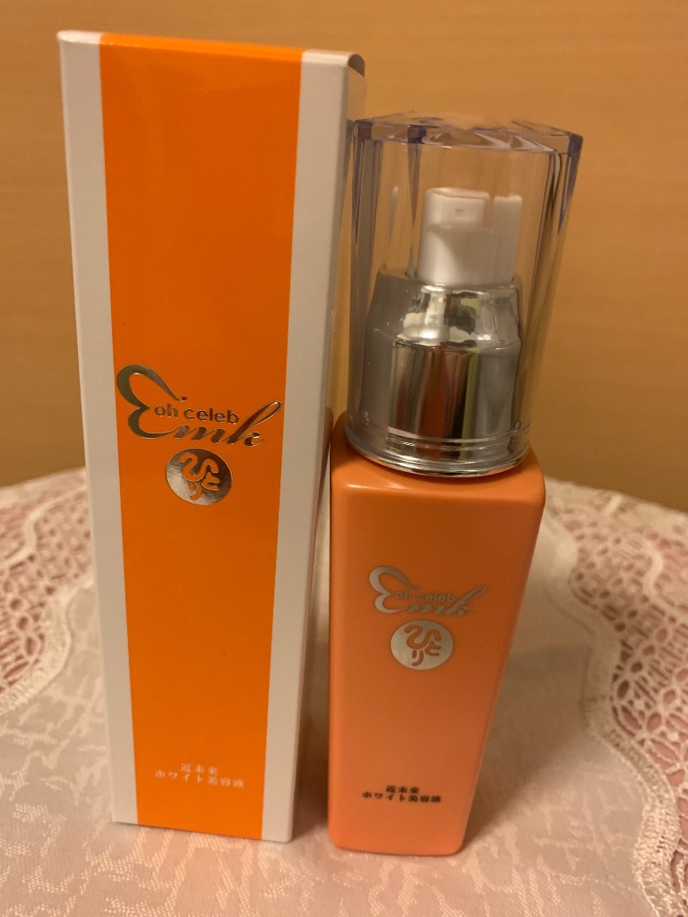 銀座まるかん 新登場 ohセレブ 近未来ホワイト美容液 1本 80ml