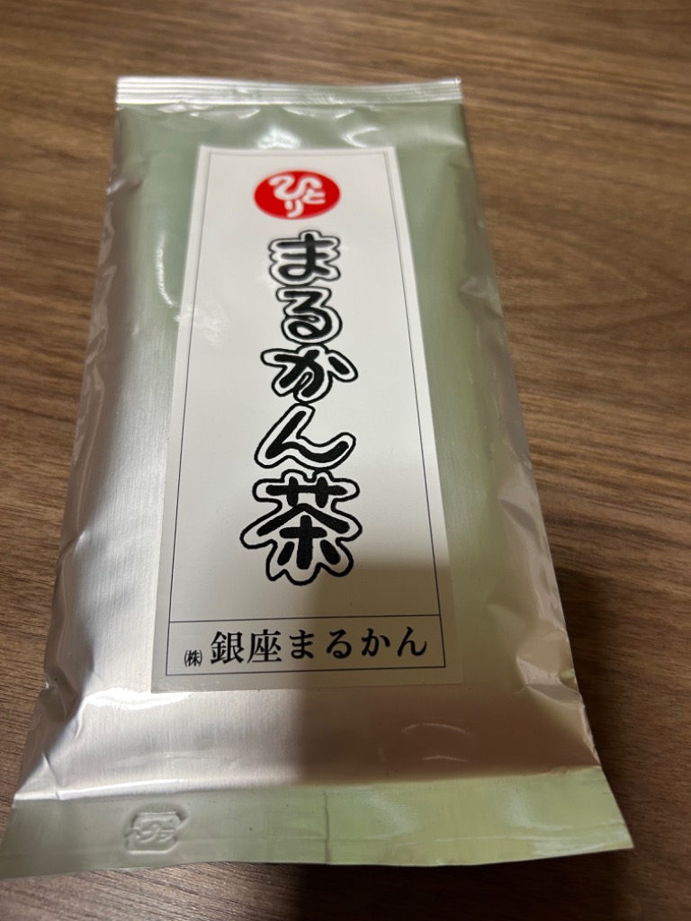 銀座まるかん まとめ買いクーポン配布中 まるかん茶 100g 3袋