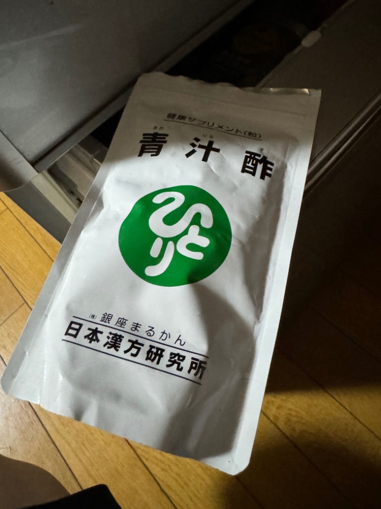 【お得な2個セット】送料無料 銀座まるかん 青汁酢 白光の戦士カードつき Amazon | 銀座まるかん 青汁酢 480粒 X 3袋 | 銀座まるかん | 青汁