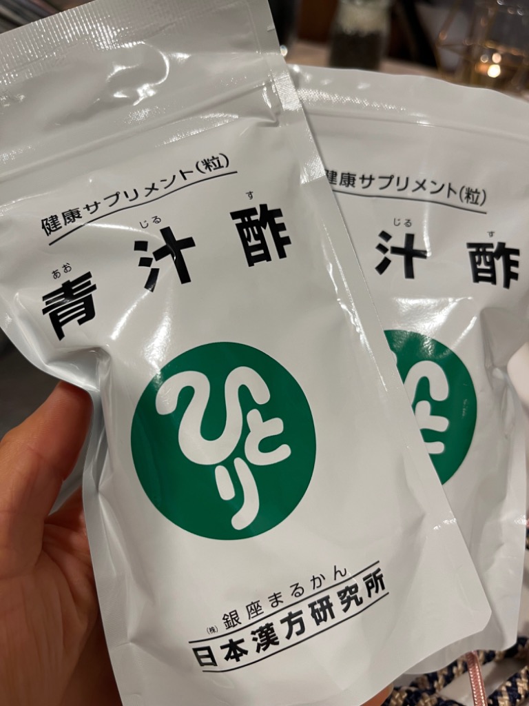 まとめ買いクーポン配布中 銀座まるかん 青汁酢 120g 約480粒 2袋 