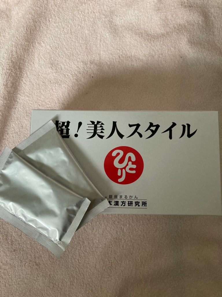 新品未開封【送料無料】銀座　まるかん 超！美人スタイル 銀座まるかん 超！美人スタイル | 庄内まるかん BASE店