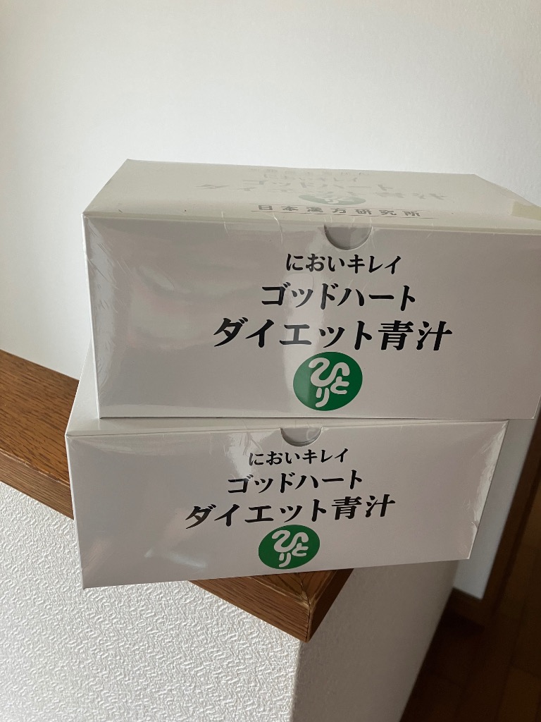銀座まるかん まとめ買いクーポン配布中 ゴッドハートダイエット