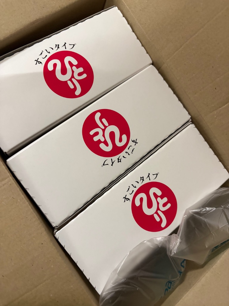 銀座まるかん まとめ買いクーポン配布中 すごい元気の素 50ml×30本