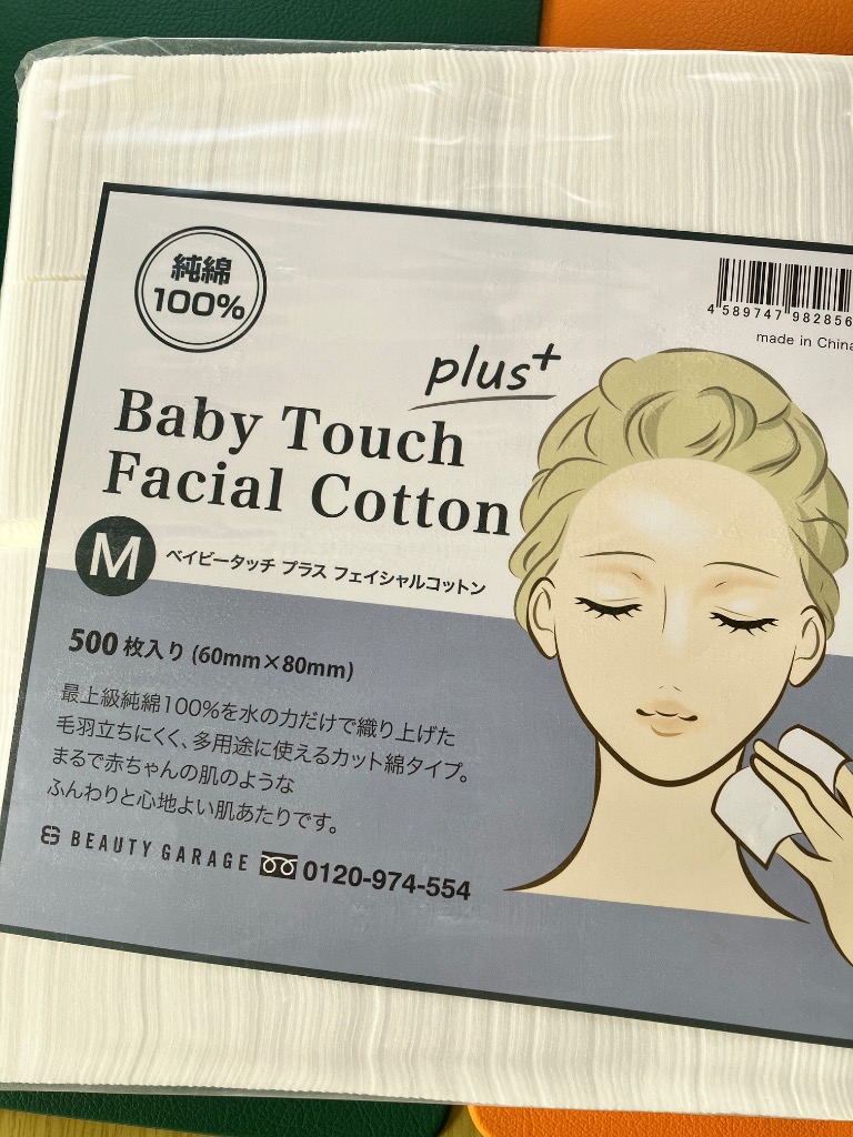 プロ業務用フェイシャルコットンパフ 大判サイズ（6×8cm・500枚入