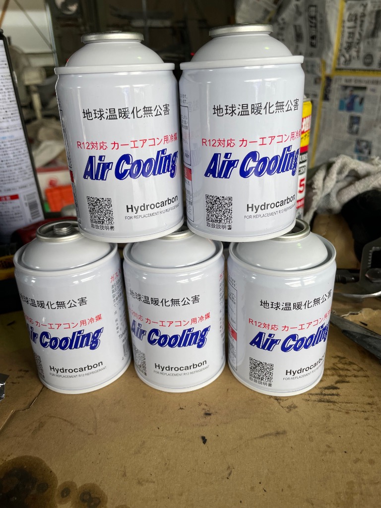 R12対応 ノンフロンエアコンガス 5本セットエアクーリング Air Cooling