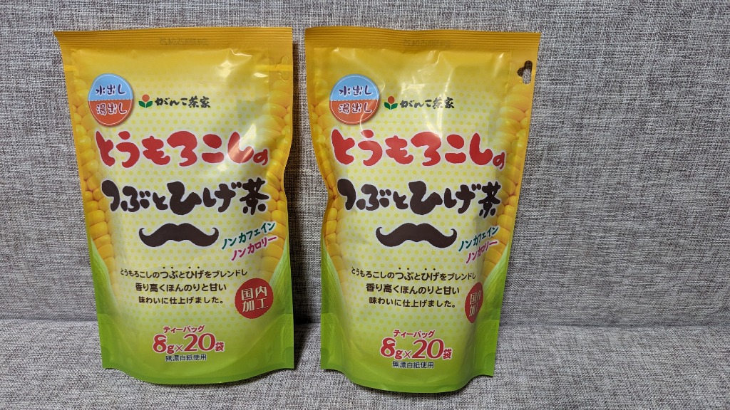 がんこ茶家 とうもろこしのつぶとひげ茶 8g×20袋