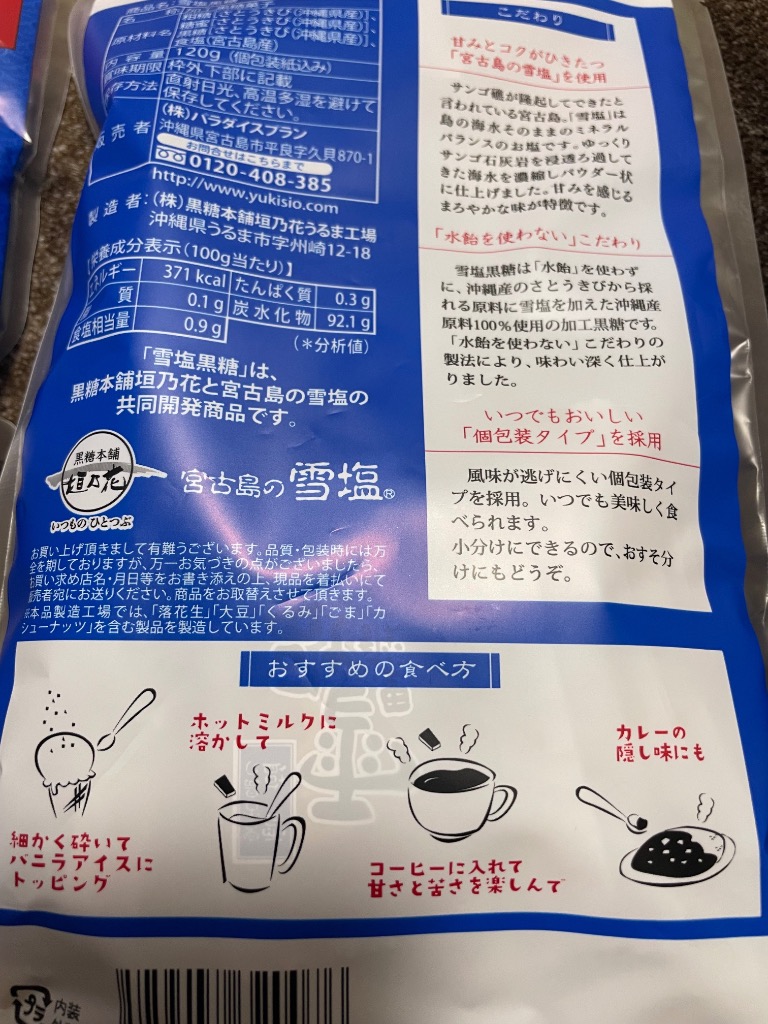 全体のレビュー画像 | 0-1
