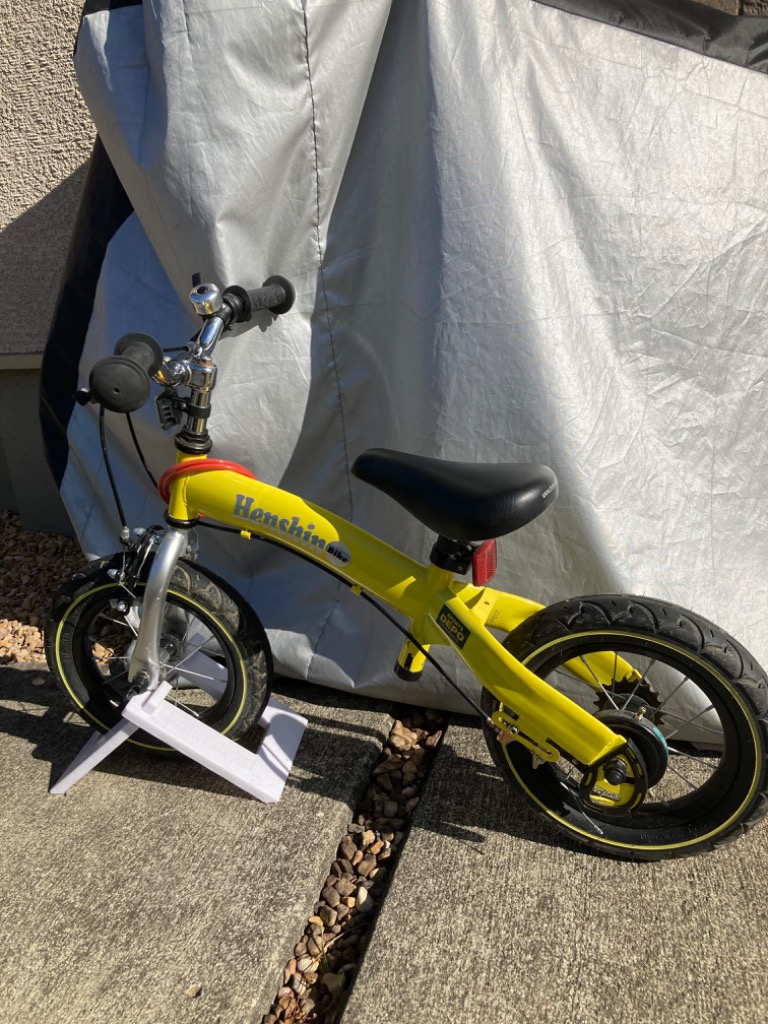 美品 Henshin Bike へんしんバイク 12インチ イエロー