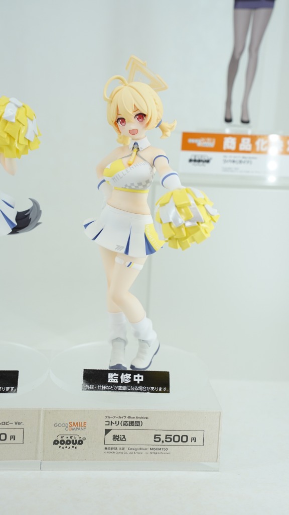 新品 ブルーアーカイブ POP UP PARADE ヒビキ コトリ ブルーアーカイブ -Blue Archive- POP UP PARADEヒビキ(応援団