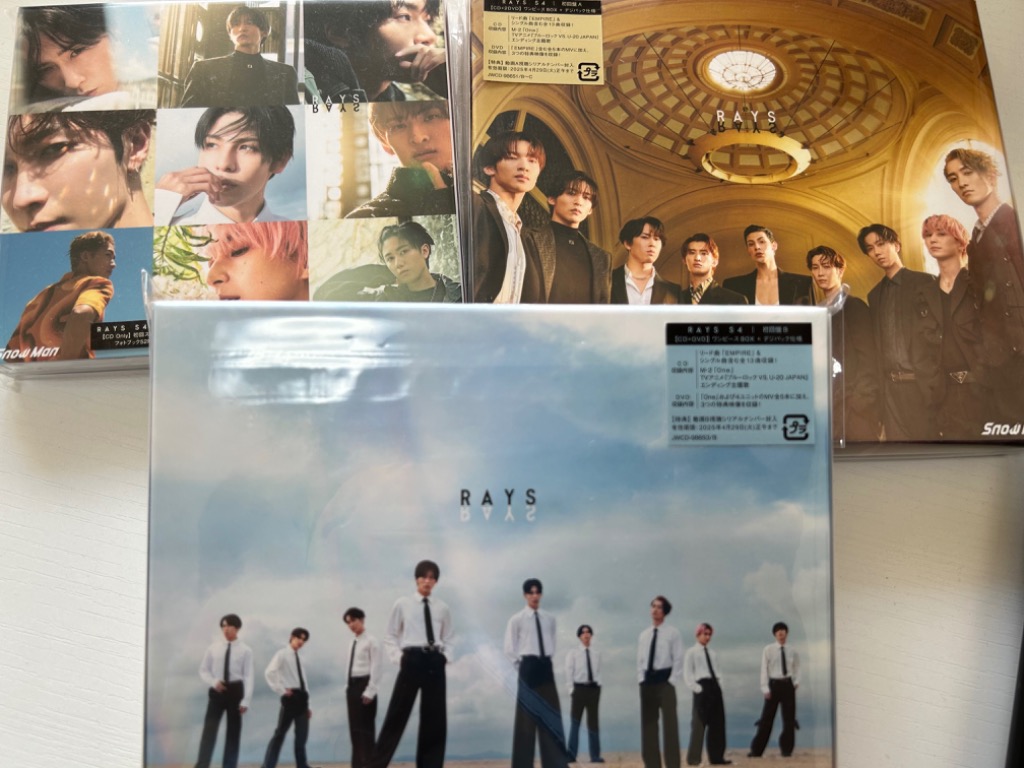 SnowMan RAYS 初回盤A＋初回盤＋通常盤セット DVD 特典付】【3形態DVD付セット/新品】 RAYS (初回盤A+初回盤B+通常