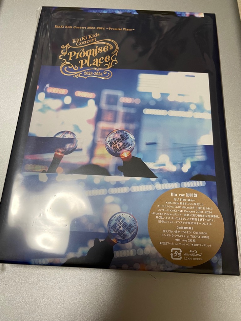 特典付】 【2形態Blu-rayセット】 KinKi Kids Concert 2023-2024