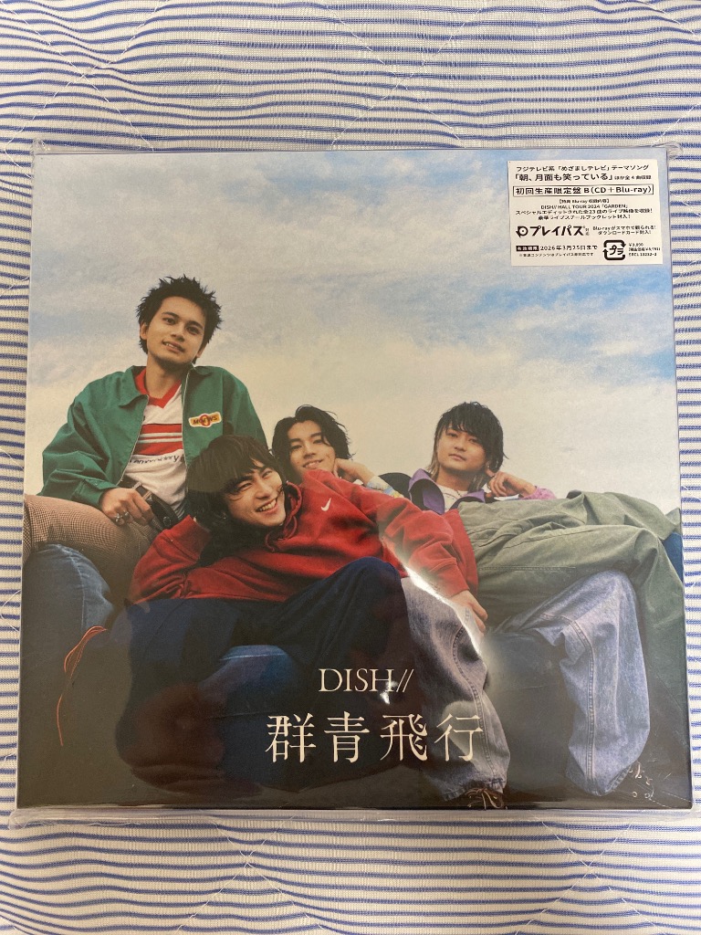 DISH// 群青飛行 初回限定B CD•Blu-ray　新品未開封 DISH／／ / 群青飛行（初回生産限定盤B／CD＋Blu-ray） [CD