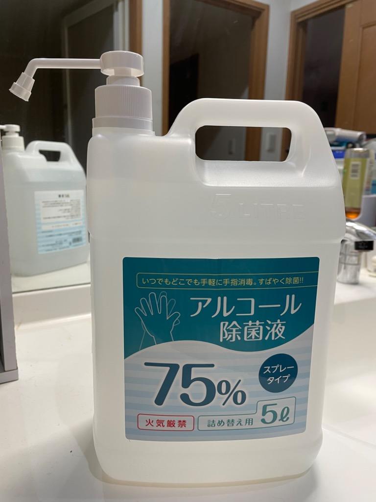 アルコール77% アルコール消毒液 詰替え用 大容量 6000ml 消毒用 業務用 除菌スプレー 除菌液 手指消毒に利用可能 あすつく hd- 6000ml :hd-6000ml:Green Park - 通販 - Yahoo!ショッピング