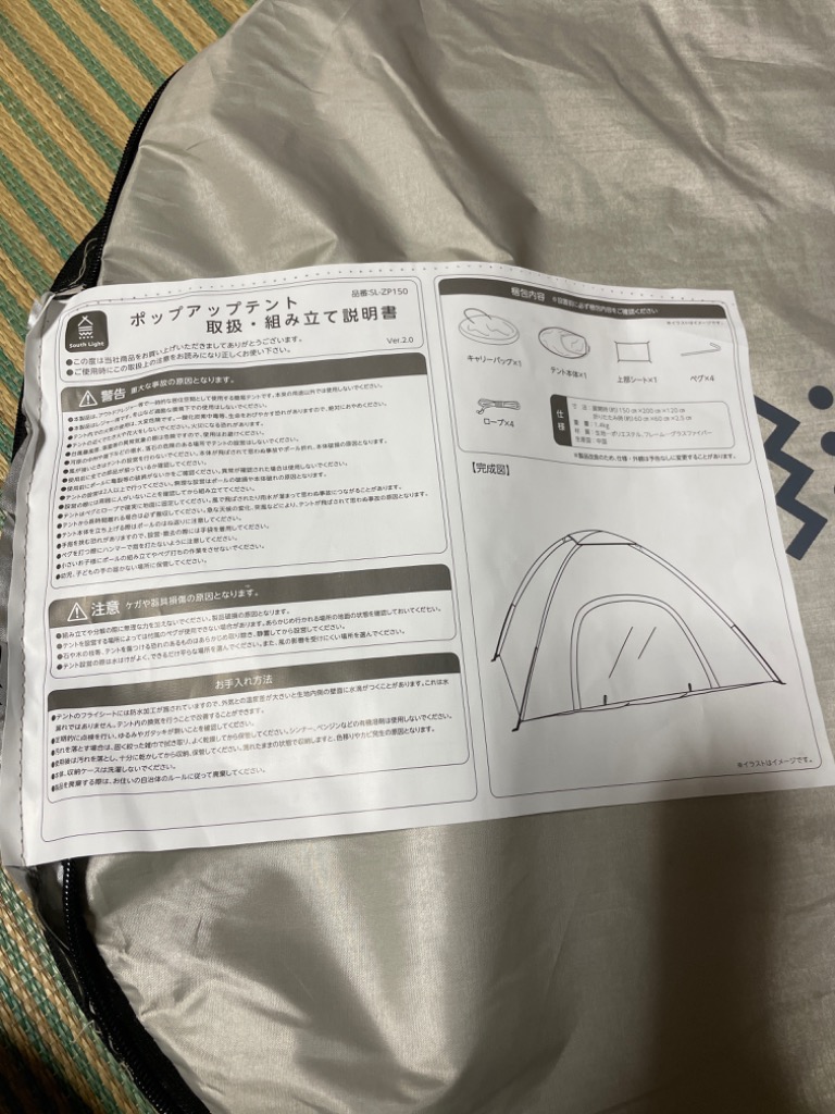 全体のレビュー画像 | 1-3