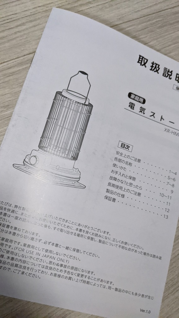 レビュー画像