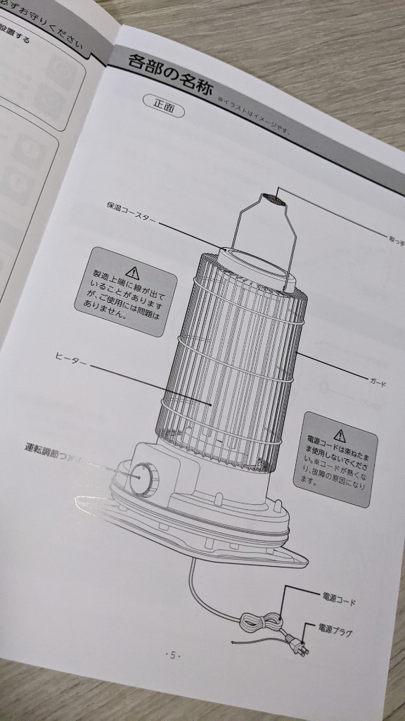 レビュー画像