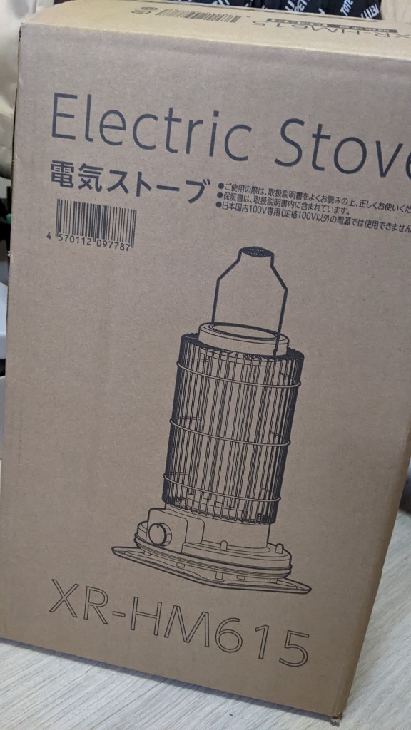 レビュー画像