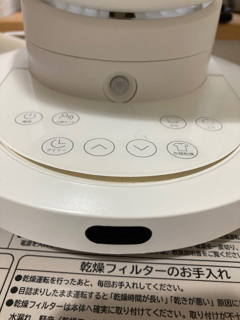 全体のレビュー画像 | 3-0