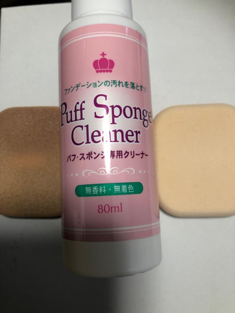 高価値セリー 資生堂 スポンジクリーナーN 50ml 500550 www.kasv.ee