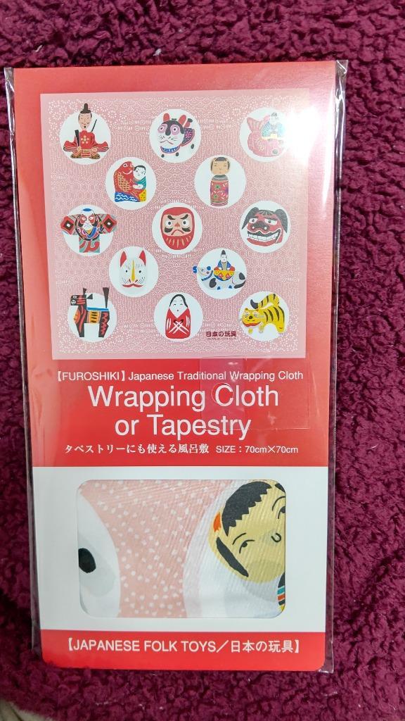 風呂敷 日本の玩具 70cmx70cm タペストリーやテーブルクロスにも使える♪ ふろしき 訪日外国人 訪日客 インバウンド お土産 手土産  :fur-4:ギフトグッズ - 通販 - Yahoo!ショッピング