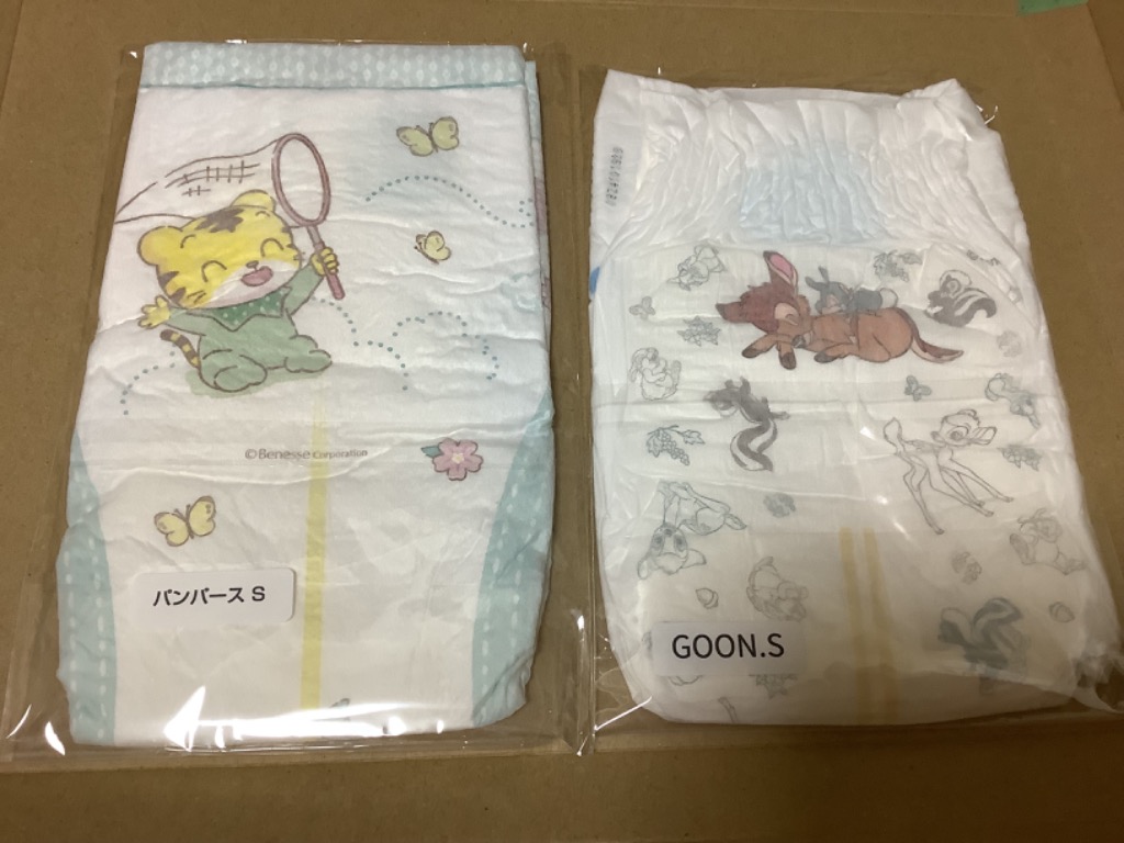 パンパース メリーズ ムーニー グーン 紙おむつ テープタイプS