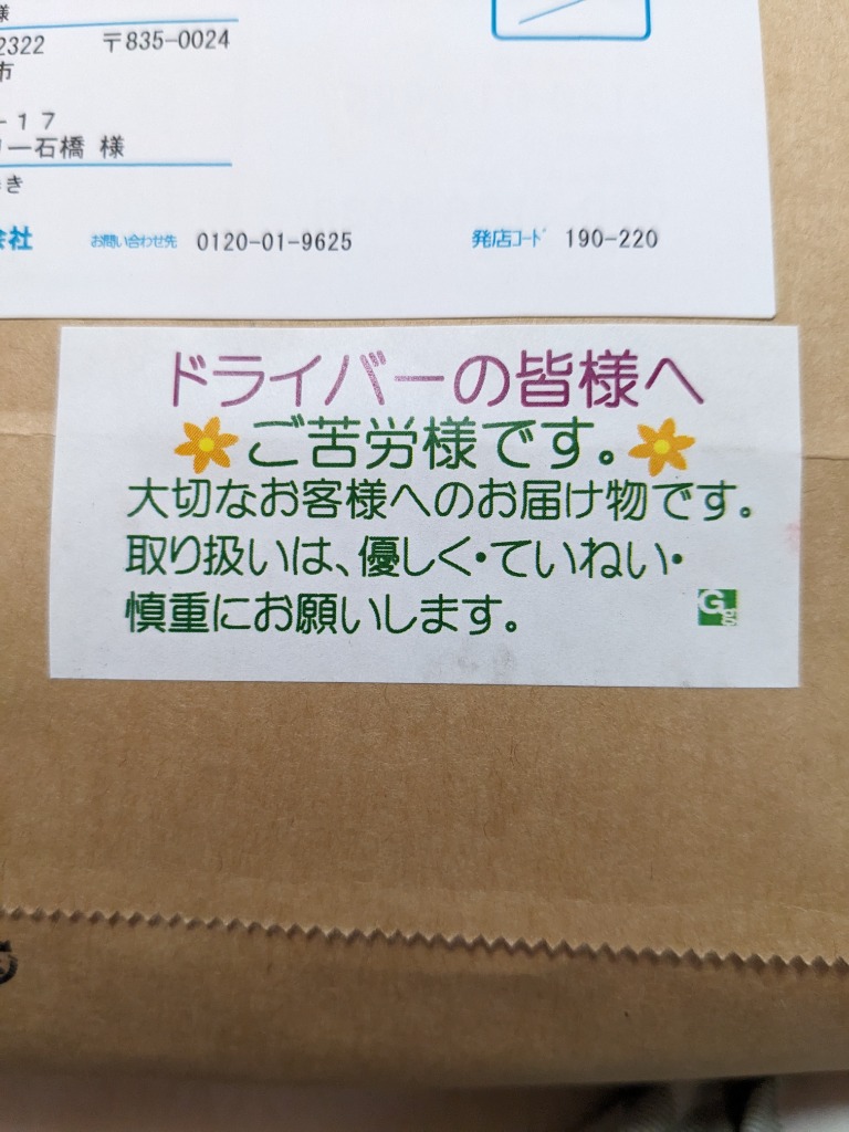 レビュー画像
