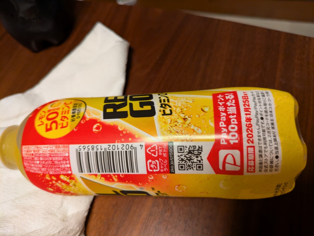 Coke ON ドリンクチケット（お好きなコカ・コーラ社製品1本