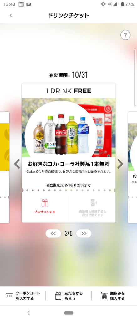 2件目のレビュー画像 | 0