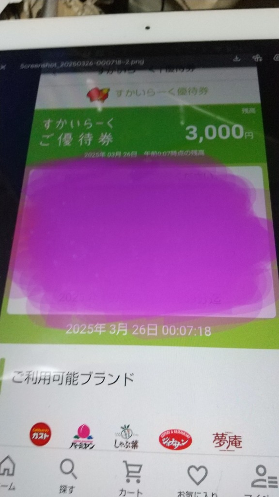 レビュー画像