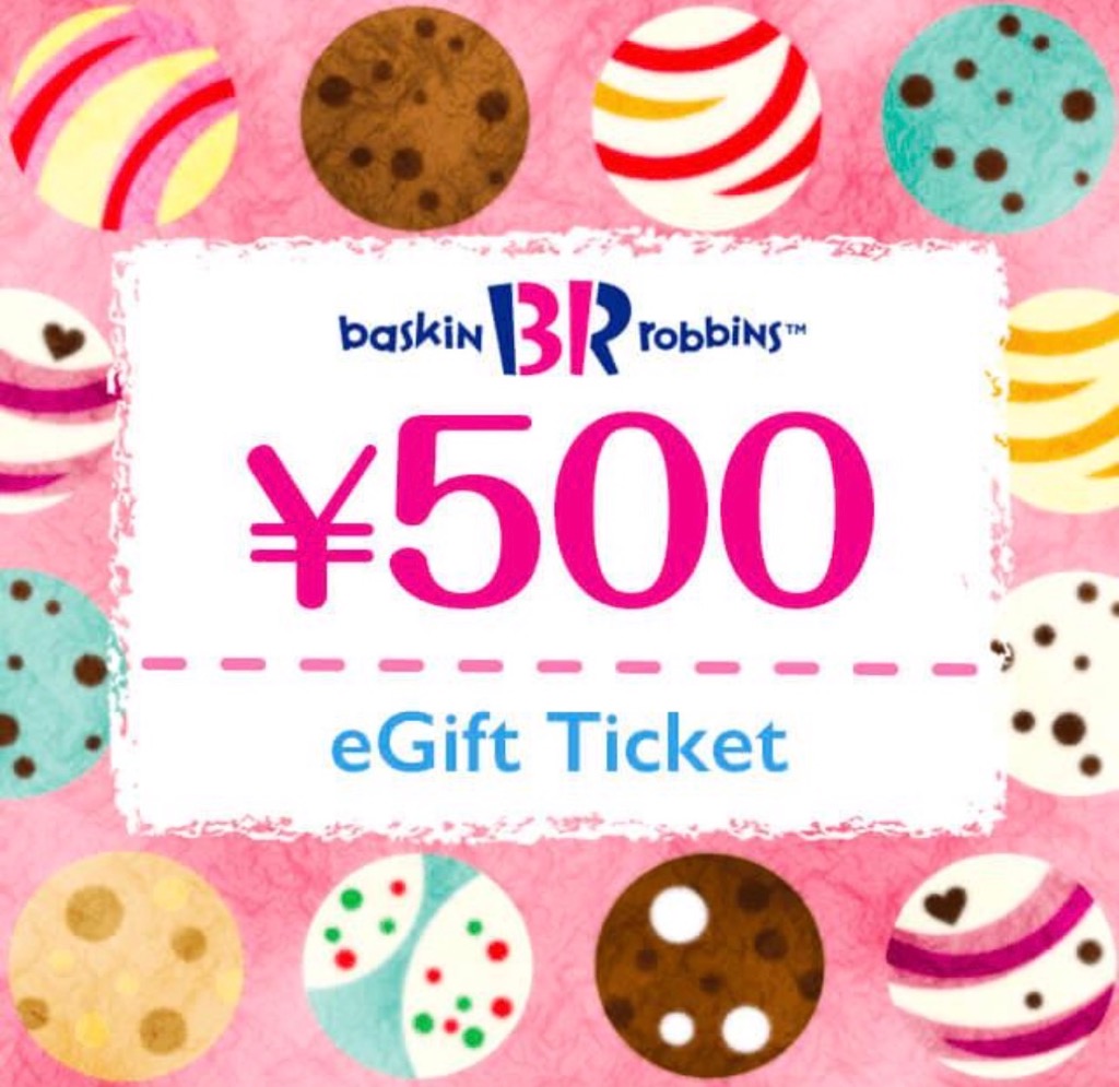 サーティワン アイスクリーム】500円ギフト券 : ギフティ - 通販 