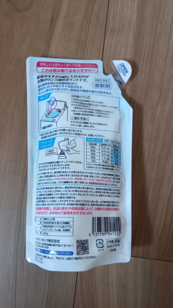 【30個セット】　★未使用★トップ ハレタ 詰替え用350g 30個セット】☆未使用☆トップ ハレタ 詰替え用350g