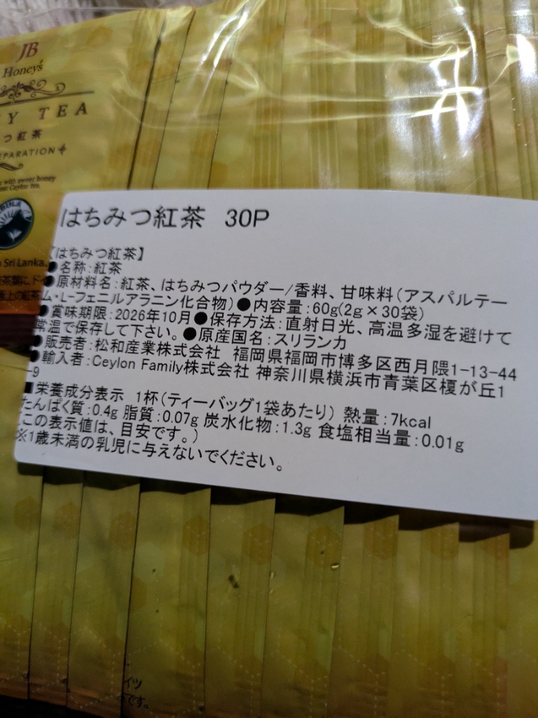 レビュー画像