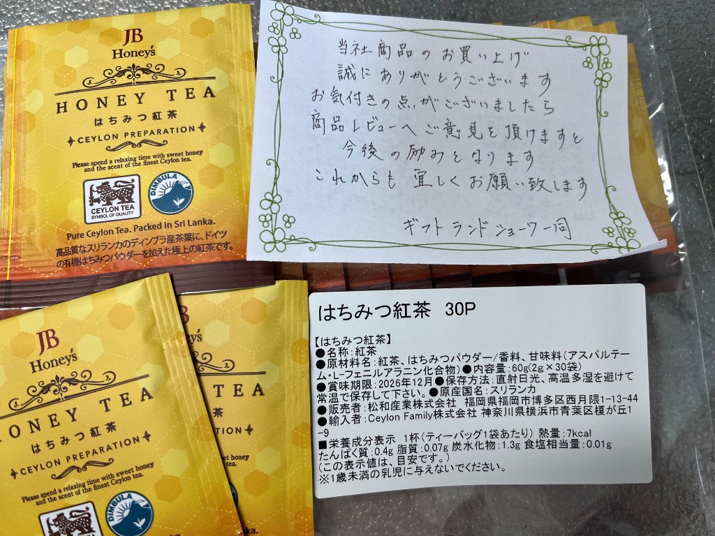 全体のレビュー画像 | 3-0