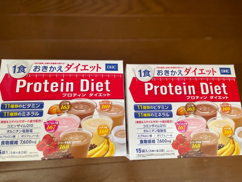 プロテインダイエット DHC 50g×15袋入（5味×各3袋）× 2箱 お得な セット プロティンダイエット DHC Protein Diet  送料無料 （ギフト包装不可）
