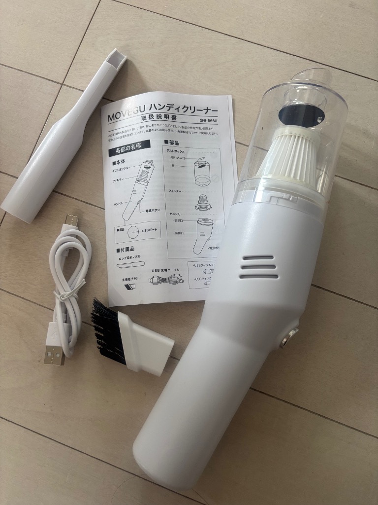 ハンディクリーナー 充電式 USB クリーナー 小型掃除機 車用掃除機