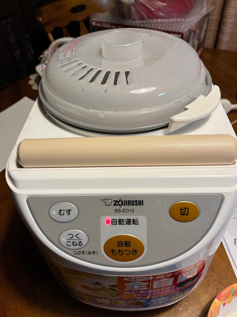 象印 ZOJIRUSHI（象印） BS-ED10-WA マイコンもちつき機 「力
